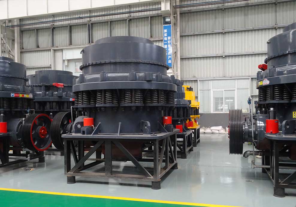 玄武巖圓錐破碎機(jī)