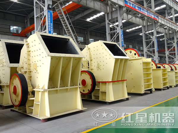 重錘式破碎機(jī)生產(chǎn)車間