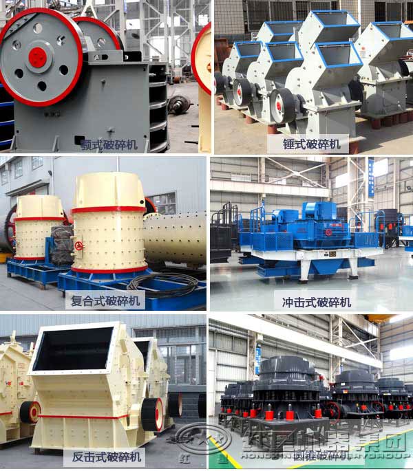 破碎機設(shè)備