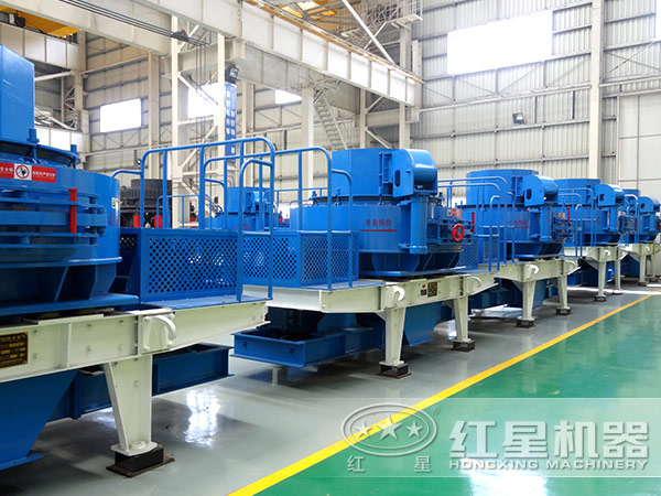 紅星制砂機(jī)