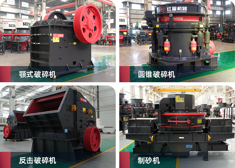 常用的移動破碎配置