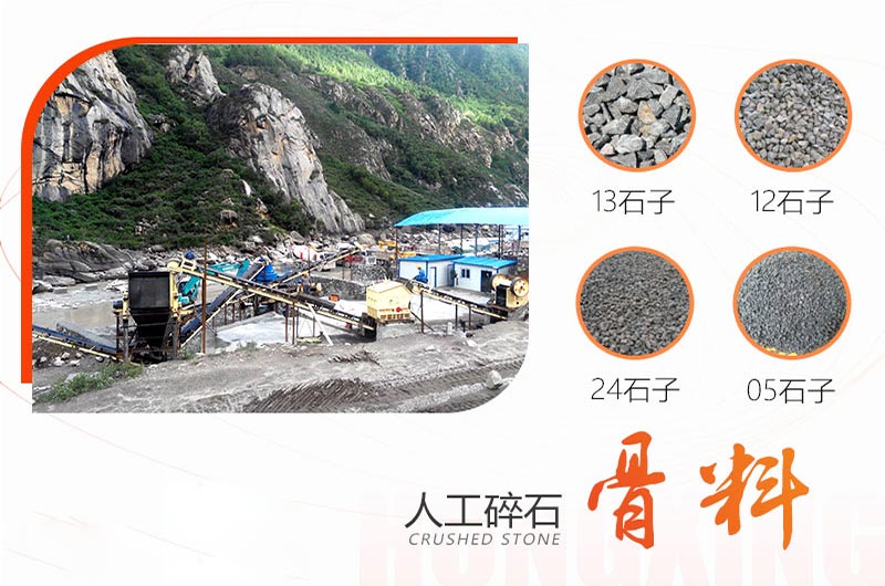 建筑用骨料破碎生產(chǎn)線現(xiàn)場