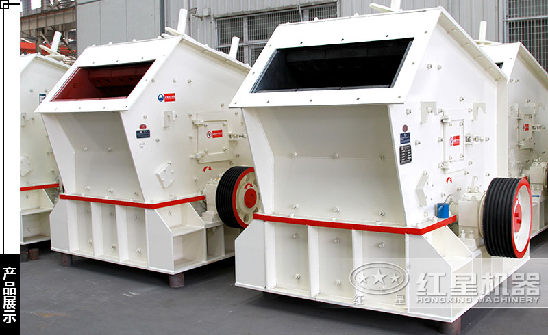 煤矸石反擊式破碎機(jī)車間實拍圖