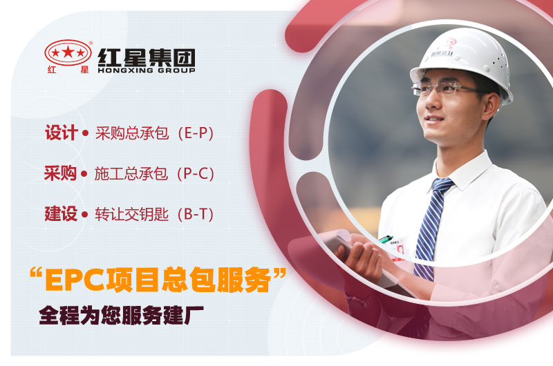 紅星磨粉機(jī)廠家