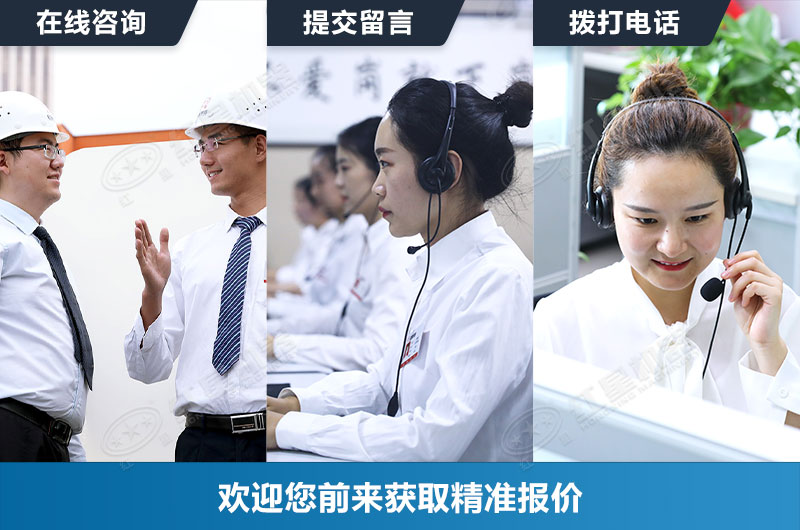 紅星機器竭誠為您服務 紅星機器竭誠為您服務