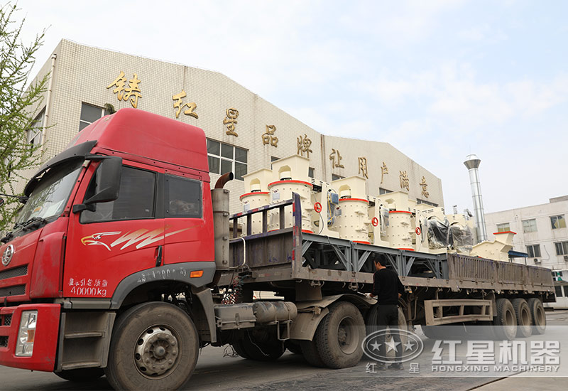 紅星立軸破碎機裝車發(fā)貨現(xiàn)場