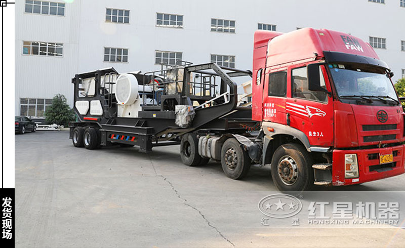 輪胎式移動破碎站發(fā)貨現(xiàn)場