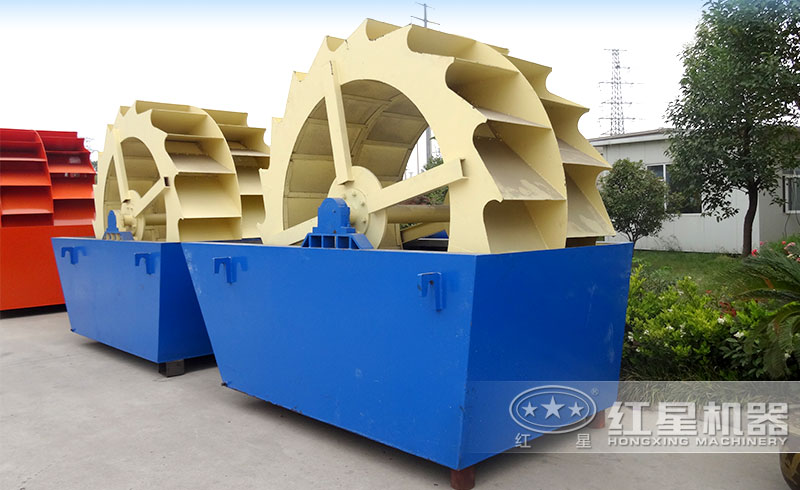 雙輪斗式洗石機