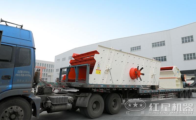 細(xì)碎機(jī)與振動篩一起發(fā)往山西