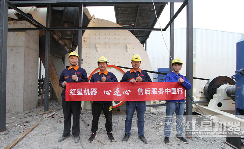 紅星售后團(tuán)隊(duì) 紅星售后團(tuán)隊(duì)