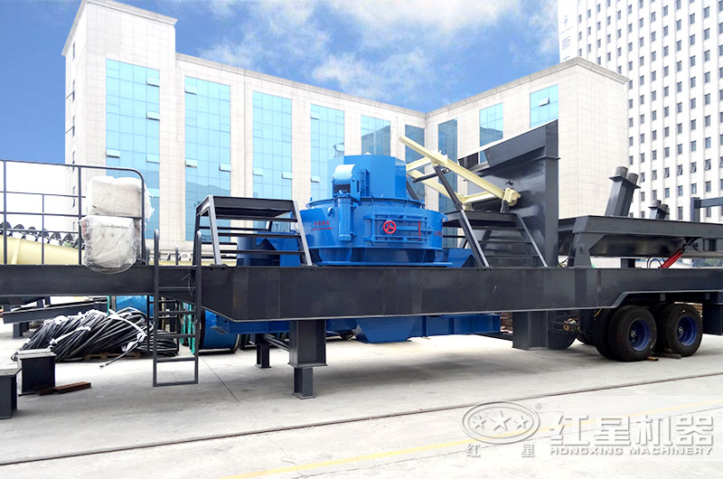 移動(dòng)沖擊式制砂機(jī)