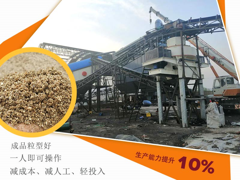 保定客戶環(huán)保型沙場(chǎng)