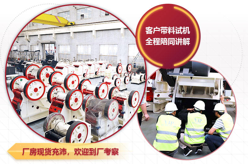 歡迎您的到場參觀，支持免費(fèi)咨詢