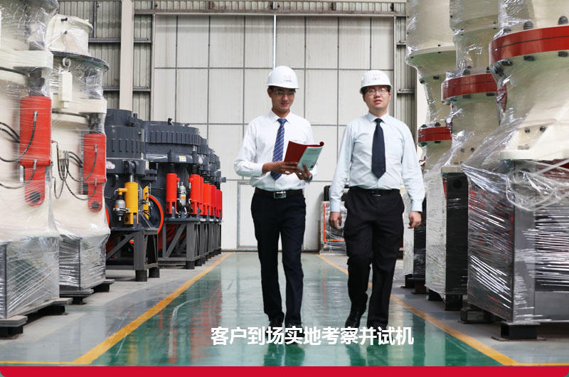 紅星廠家圓錐破碎機價格便宜，歡迎咨詢