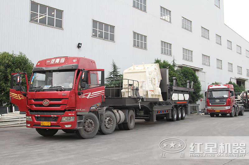 移動式磚渣破碎機設(shè)備發(fā)貨中