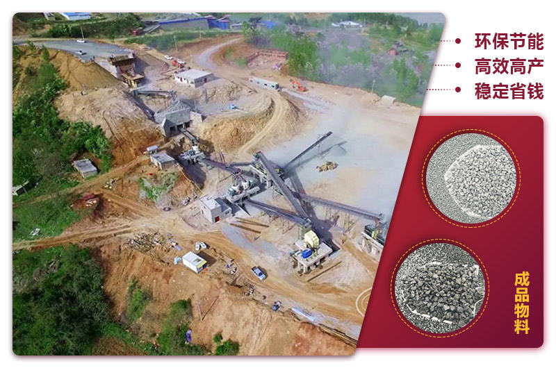 石子制砂破碎生活現(xiàn)場 石子制砂破碎生活現(xiàn)場