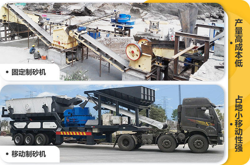 大型移動式制砂機設備圖片