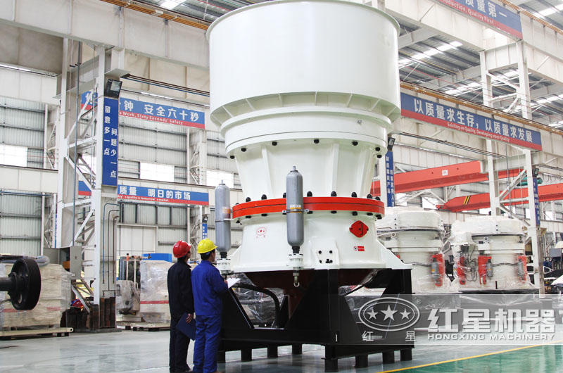 單缸圓錐式環(huán)保破碎石子機(jī)械