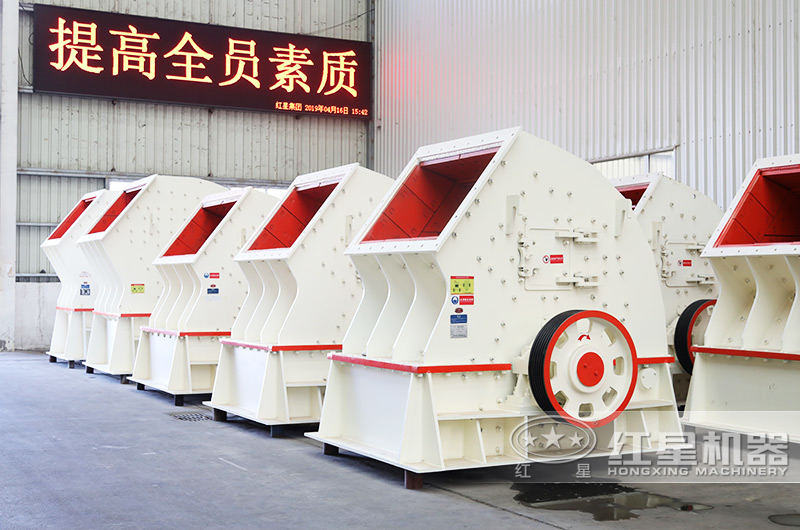 重錘式環(huán)保破碎石子機(jī)械