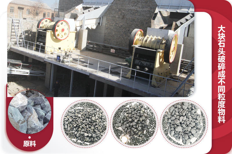 大型鄂破機生產(chǎn)現(xiàn)場