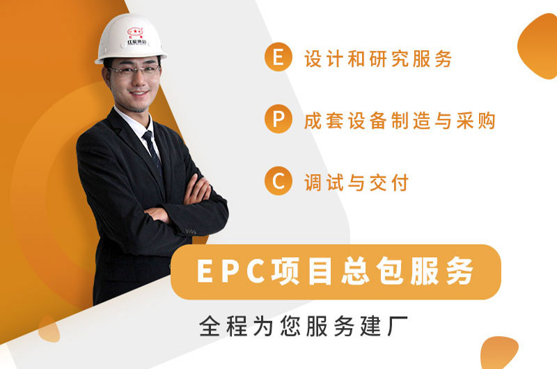 紅星為您服務(wù)建廠，定制生產(chǎn)線