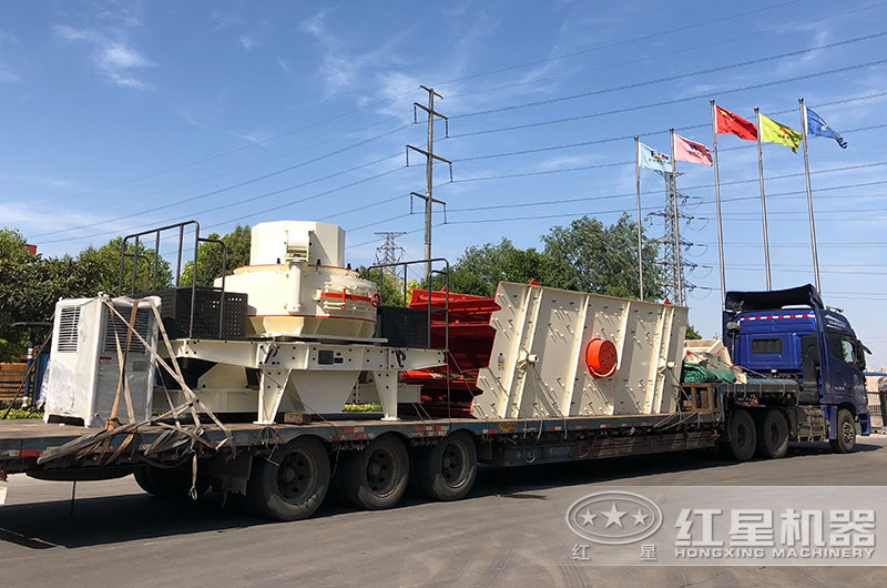 制砂機(jī)發(fā)貨出廠，運(yùn)往客戶生產(chǎn)基地