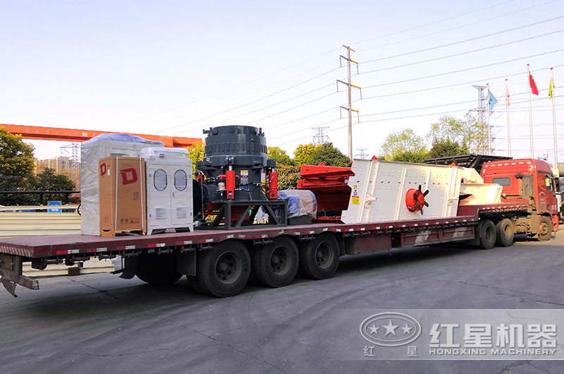 河南紅星機(jī)制砂設(shè)備發(fā)貨出廠，運(yùn)往客戶生產(chǎn)基地