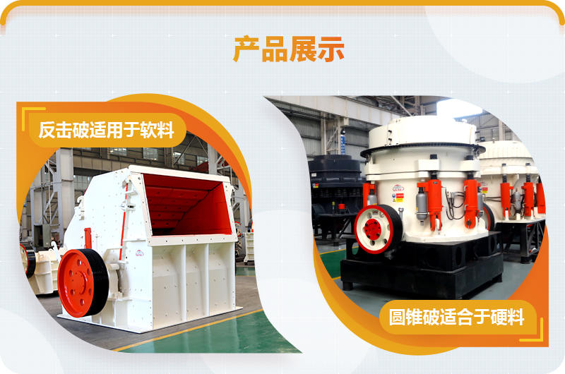 反擊破、圓錐破對比