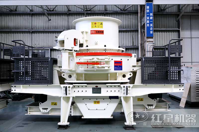 HVI制砂機(jī)性能佳，質(zhì)量?jī)?yōu)