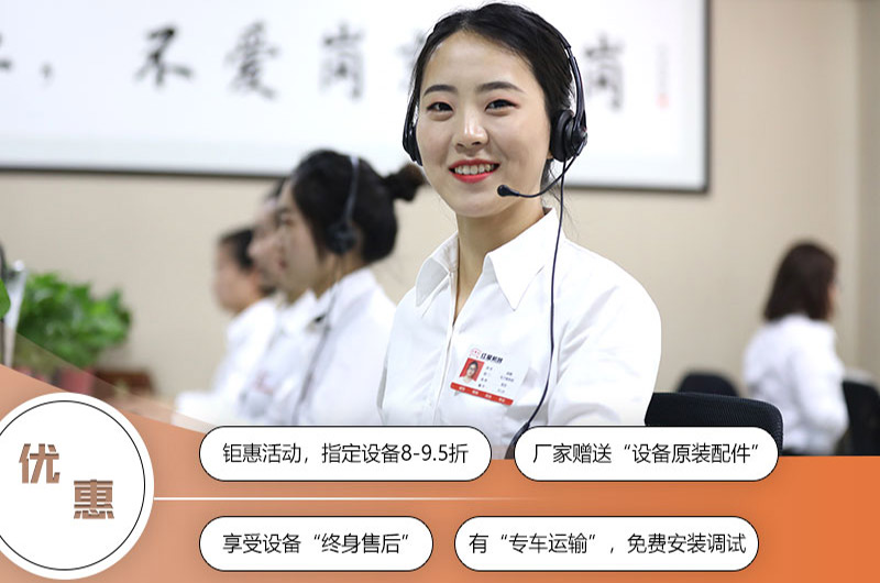 河南紅星助您購機！