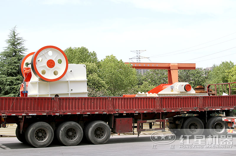 紅星顎式破碎機發(fā)貨現(xiàn)場圖 紅星顎式破碎機發(fā)貨現(xiàn)場圖