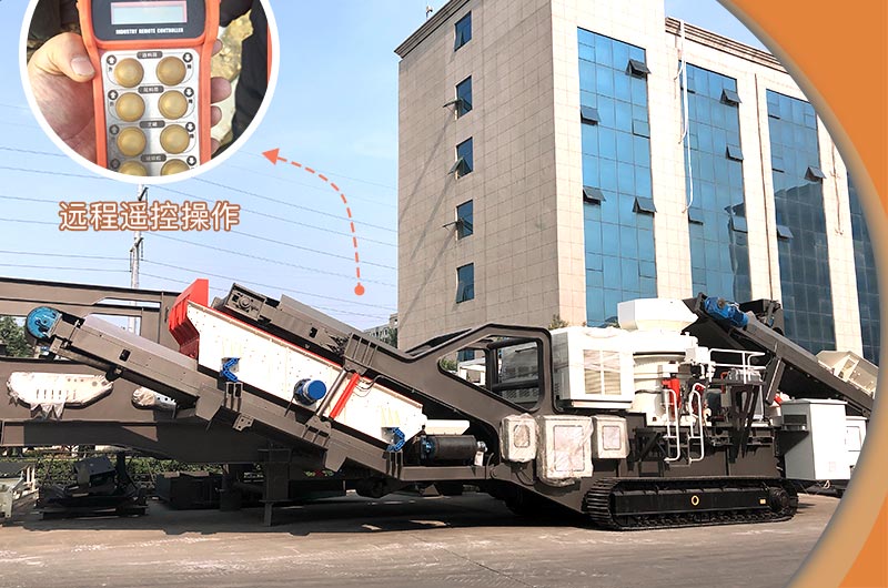 全自動移動制砂機(jī)PLC操控系統(tǒng)