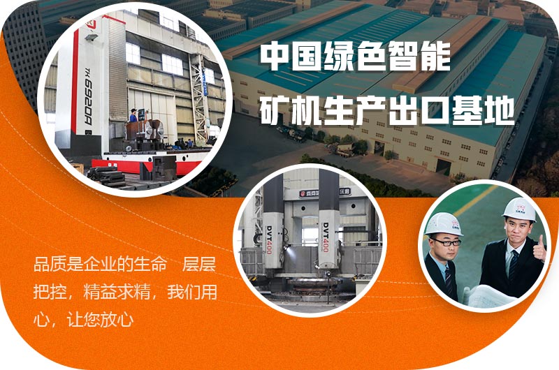 紅星河卵石移動(dòng)制砂機(jī)品質(zhì)有保障