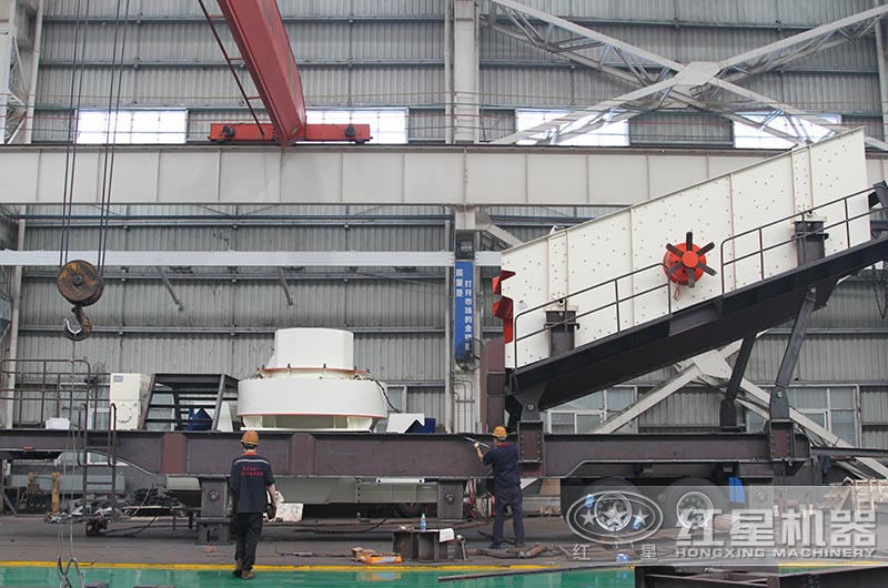小型流動(dòng)式石子制砂機(jī)車(chē)間實(shí)拍圖