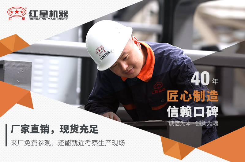紅星小型環(huán)保打沙機廠家直銷，價格優(yōu)惠