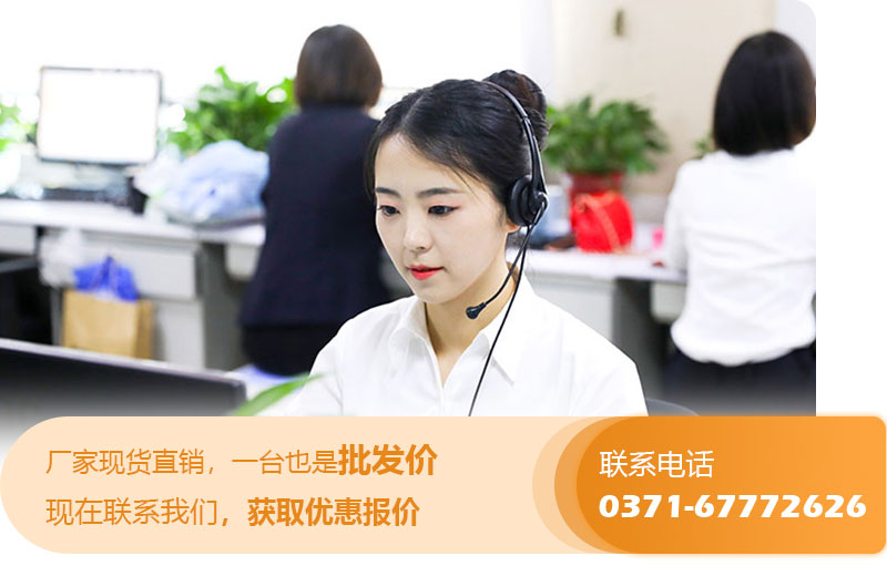 一鍵咨詢，獲取優(yōu)惠報(bào)價(jià)