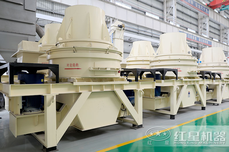 HX制砂機(jī)車間實(shí)拍圖 HX制砂機(jī)車間實(shí)拍圖