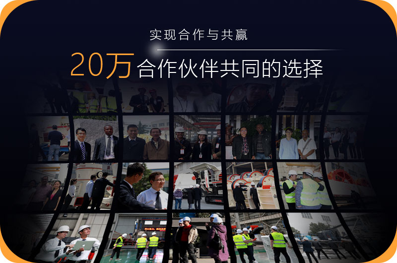 紅星客戶圖 紅星客戶圖