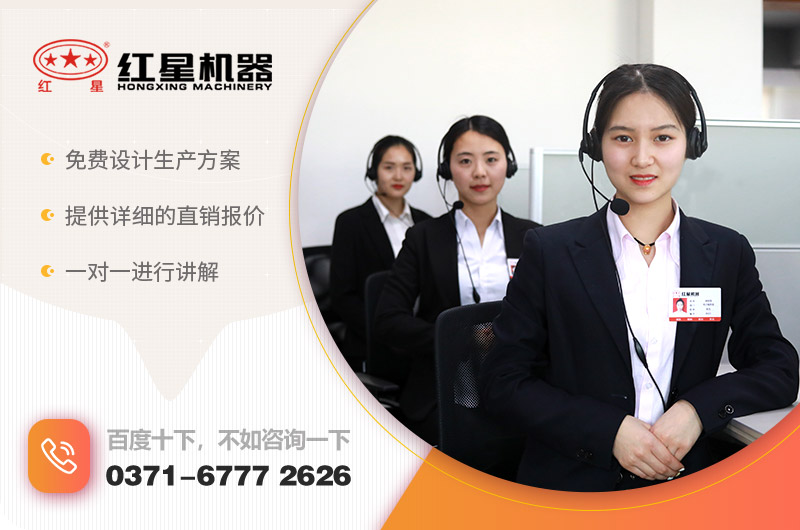 在線咨詢，即享優(yōu)惠