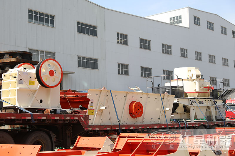 紅星碎石機器發(fā)往安徽