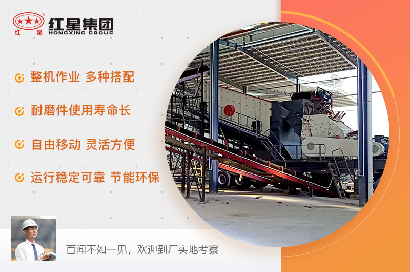 環(huán)保破碎站設(shè)備性能優(yōu)勢(shì)