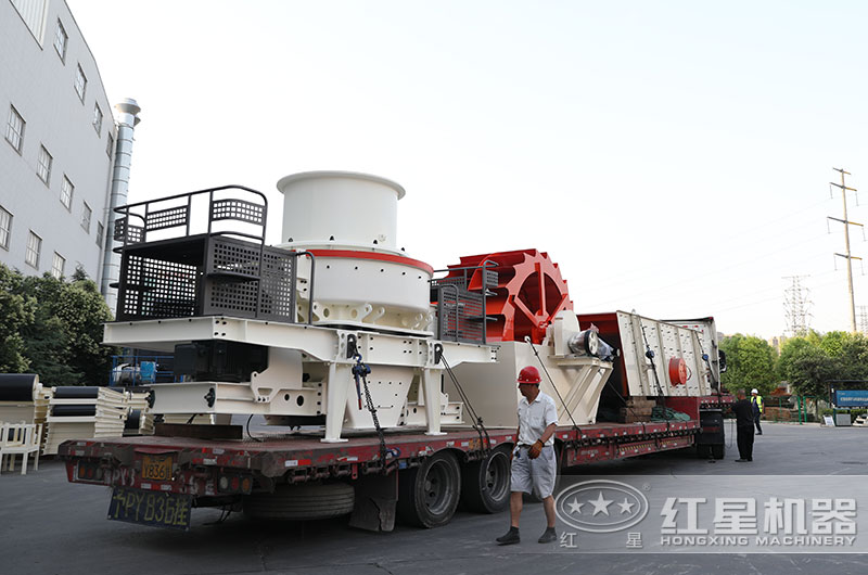 制砂機(jī)裝車(chē)準(zhǔn)備發(fā)貨