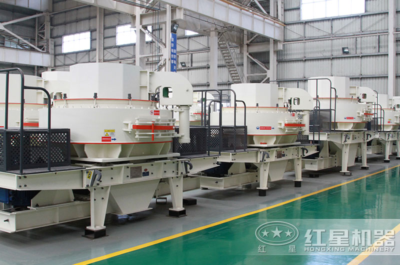 制砂設(shè)備_沖擊式制砂機(jī)車間實(shí)拍圖，多種型號可選