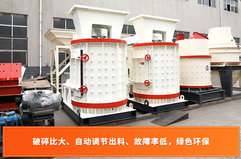 復(fù)合破碎機(jī)