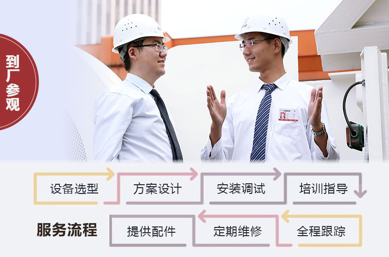 歡迎到紅星廠家咨詢，免費(fèi)為您選型