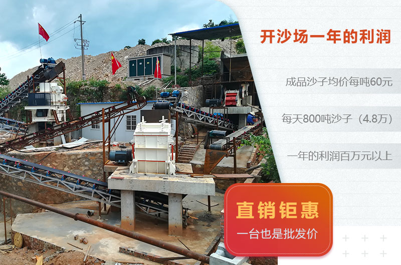 開沙場一年利潤 開沙場一年利潤